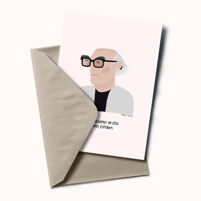 Postal "José Saramago"