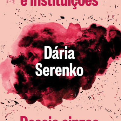 LIVRO "Meninas e instituições / Desejo cinzas à minha casa" ANTÍGONA