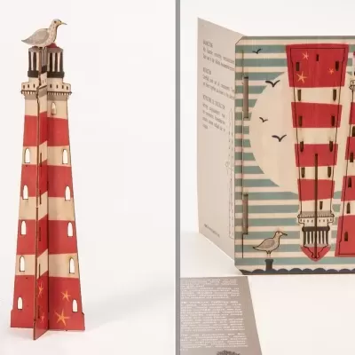 LIGHTHOUSE - 3D DECO GREETING CARD FORMES BERLIN