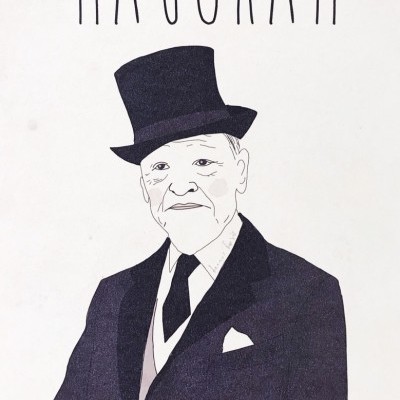 ILUSTRAÇÃO "MAUGHAM" LEONOR FEIJÓ