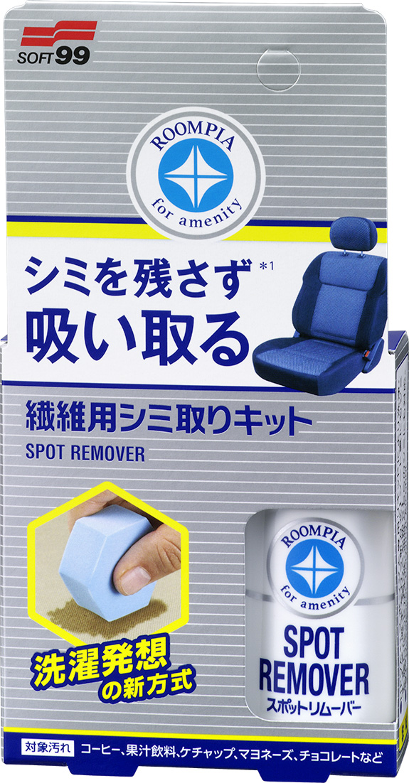 Fabric Seat Spot Remover Soft99