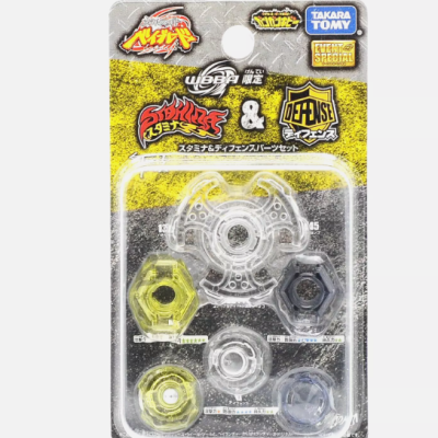 Beyblade Metal Fight event special part Stamina & Defense type