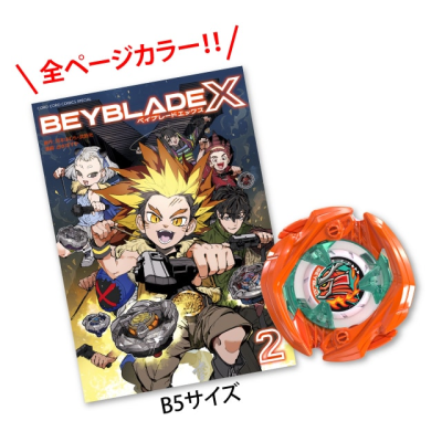 PRE-ORDER Beyblade X Samurai Saber 2-70 Level Metal Coat Orange (February 2026)
