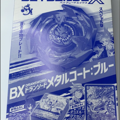 Beyblade X Dran Sword Metal Coat Blue CoroCoro