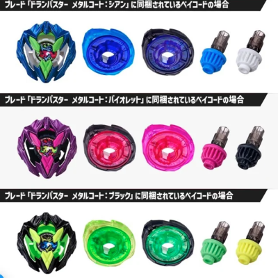 Beyblade X Dran Buster Color Choice Beyblade Park