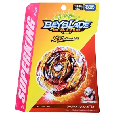 Beyblade BURST Superking B-172 Booster World Spriggan Unite' 2B