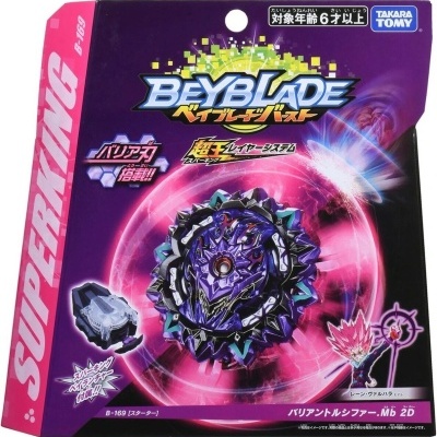 Variant Lucifer .Mb 2D Burst Superking Beyblade B-169