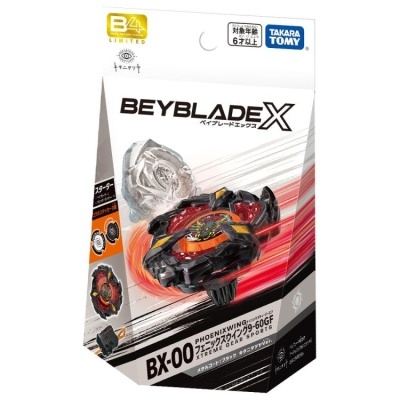 Restock - Beyblade X Phoenix Wing 9-60GF Metal Coat: Black Kitani Tatsuya Version (October)