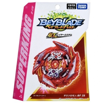 Death Solomon .MF 2B Burst Surge Superking Beyblade B-179
