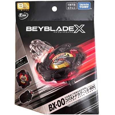 Beyblade X CX-08 Black Shell 7-70WB ( Late July / Early