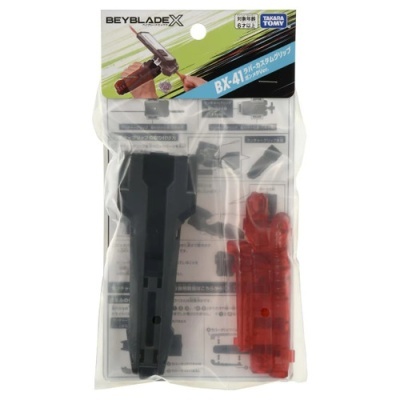 Beyblade X BX-41 Rubber Red Custom Grip (Gunmetal Version)
