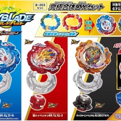 Beyblade Burst BU Ultimate Fusion DX Set B-203