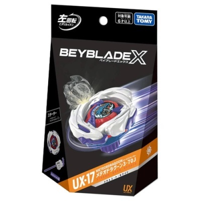 Beyblade X UX-17 Meteordragoon spinning top toy packaging in black and orange box by Takara Tomy