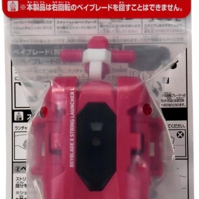 Takara Tomy Beyblade BX-47 String Launcher Left Red Ver