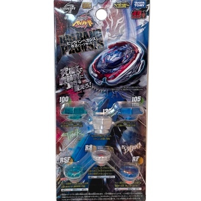 Beyblade WBBA Big Bang Pegasis Customization Parts Set w/ Performance Tips & Spin Tracks