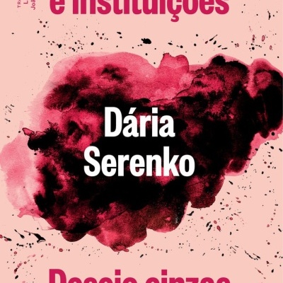 Meninas e Instituições e Desejo Cinzas à Minha Casa