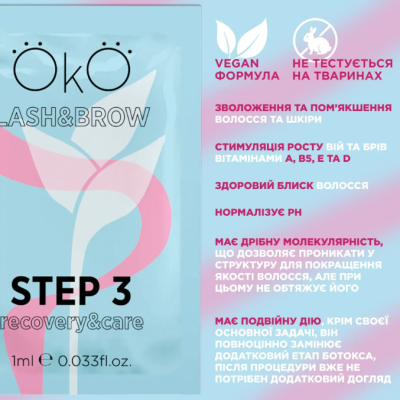 Kit 5 Sachês para Laminação Passo 3