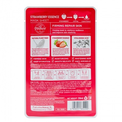 Máscara Facial Firmadora Morango 10 und