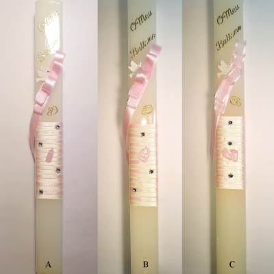 Vela batismo ref:2110 várias cores