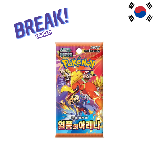 Booster Heat Wave Arena sv9a COREANO Break!