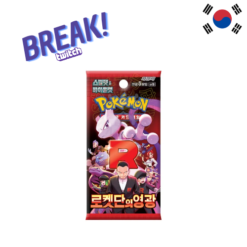 Booster Glory Of The Team Rocket sv10 COREANO Break!