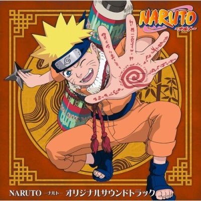 Naruto