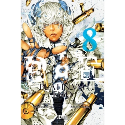 Platinum End Vol. 08 (Edição em Português)