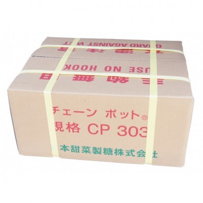 Caixa de cartão com texto vermelho e verde amarrada com tiras plásticas amarelas