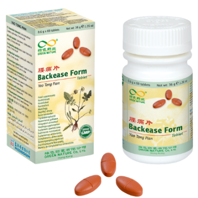 YAO TONG PIAN - BACKEASE FORM -TABLET