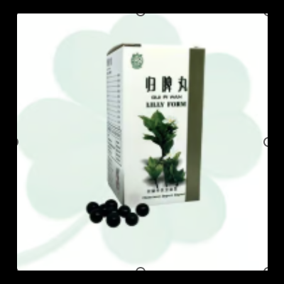 GUI PI WAN (LILLY FORM)