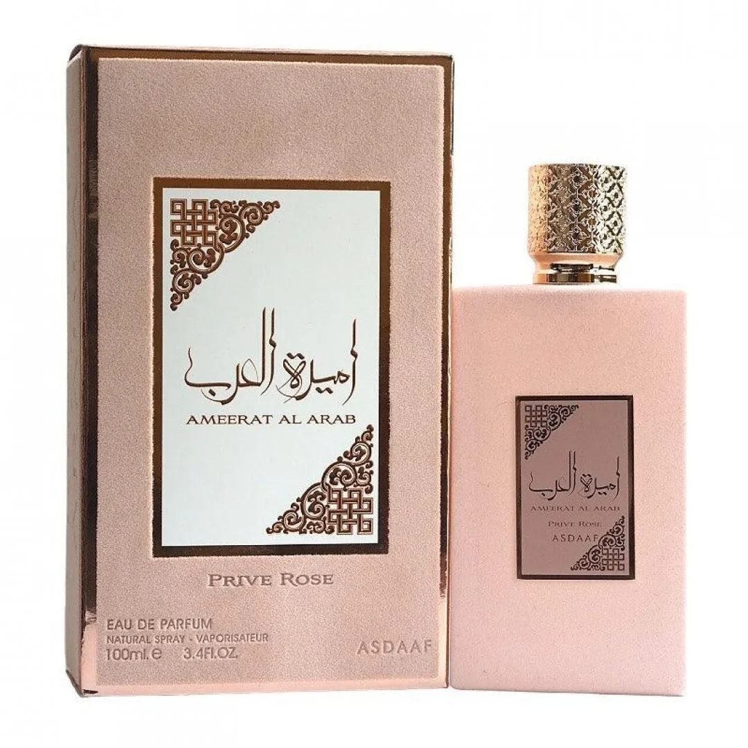 Asdaaf - Ameerat al arab rose privé Asdaaf - Ameerat al arab rose privé