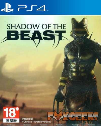 Shadow of the Beast - LOW COST [PS4]