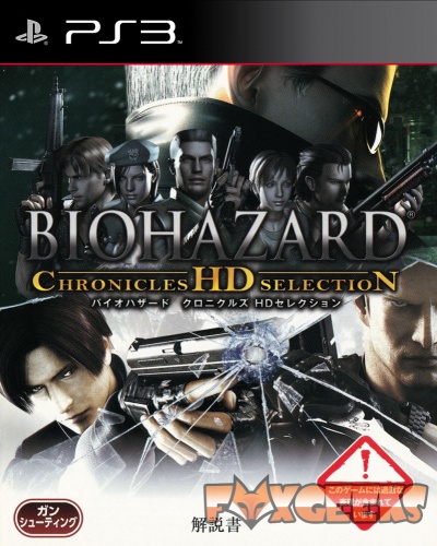 RESIDENT EVIL CHRONICLES HD COLLECTION [PS3]