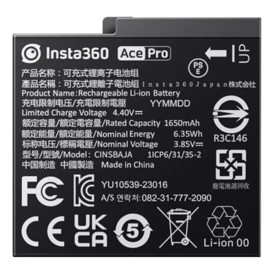 Insta360 Ace Pro 2 Battery