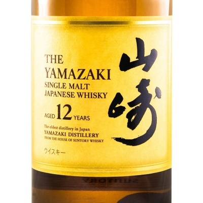 Suntory Yamazaki Single Malt 12 anos