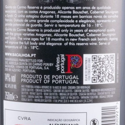 Quinta do Carmo Reserva Tinto 2014