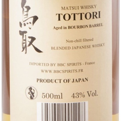 Tottori Blended Bourbon Barrel