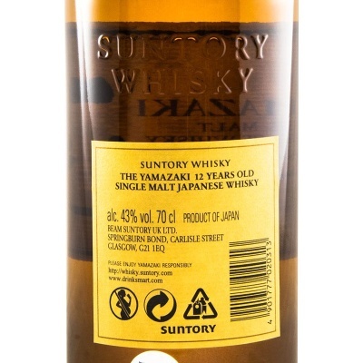 Suntory Yamazaki Single Malt 12 anos