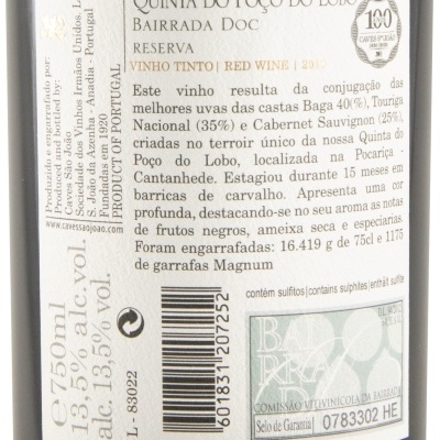 Quinta do Poço do Lobo Reserva Tinto 2019