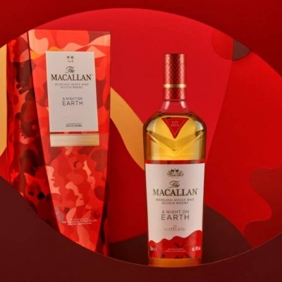 Macallan Night On Earth