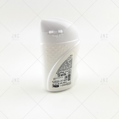 Bálsamo Pós Barbear - Sensitive 150ml| REF.KARK01