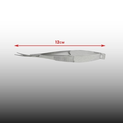 Tesoura curvada de mola reta | Ref.864335