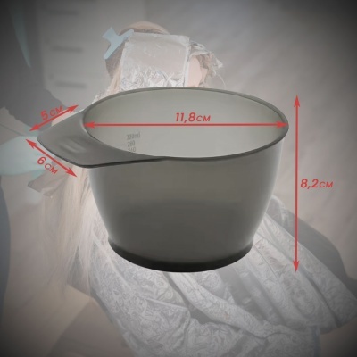 Tigela de misturar tinta para coloração | Ref.WM266