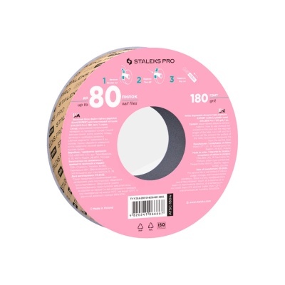 Fita Abrasiva Descartável Branca PapmAm EXPERT (180 Grit) | Ref.066667