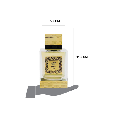 Frasco de perfume dourado e transparente com texto em árabe e 