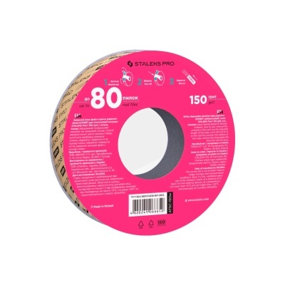 Fita Abrasiva Descartável Branca PapmAm EXPERT (150 Grit) | Ref.066650