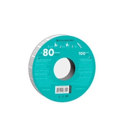 Fita Abrasiva Descartável Branca EXPERT (100 Grit) | Ref.067251