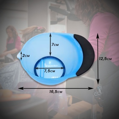 Tigela de misturar tinta para coloração | Ref.WM269