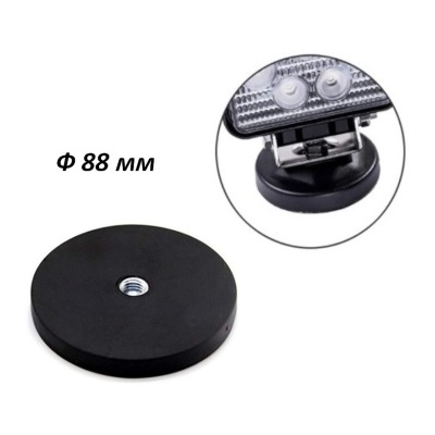 Suporte Magnético de Faróis Auxiliares 88mm