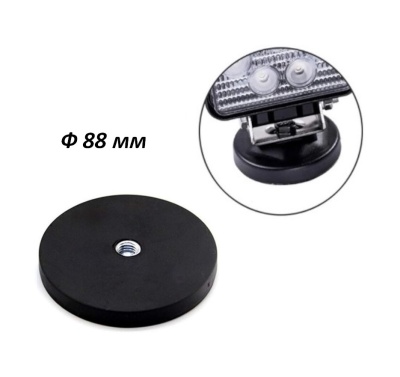 Suporte Magnético de Faróis Auxiliares 88mm